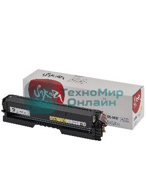 Картридж Sakura CTL-1100Y для Pantum, желтый, 700к.