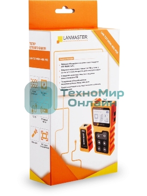 Тестер Lanmaster LAN-TST-WRM-400-POE