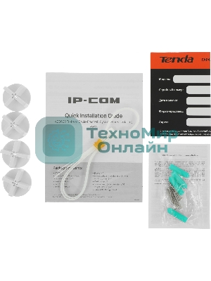 Двухдиапазонная Wi-Fi Mesh система AC2600 EW12 IP-COM