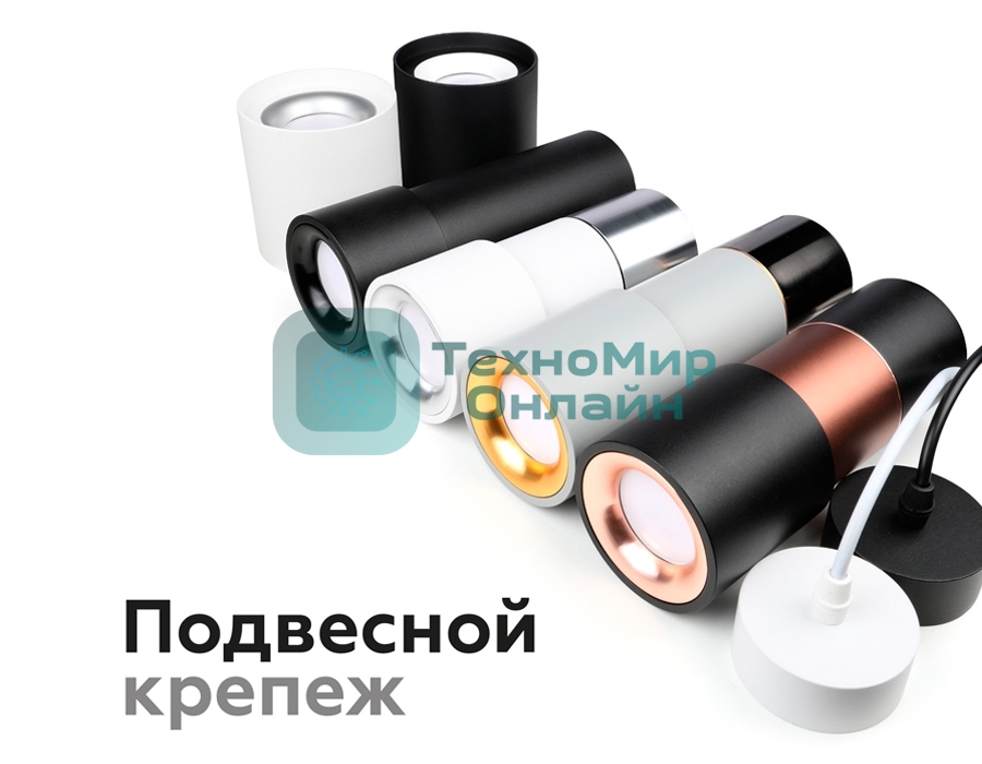 Корпус светильника C7403 DCH черный хром D70*H60mm MR16 GU5.3