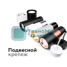 Корпус светильника C7403 DCH черный хром D70*H60mm MR16 GU5.3