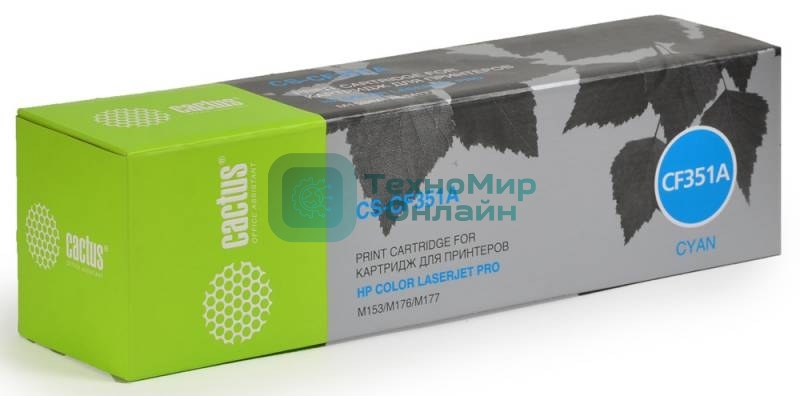Картридж лазерный Cactus CS-CF351A голубой (1000 стр.) для HP M176/M177