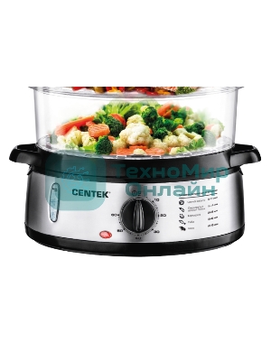 Пароварка электрическая Centek CT-1457 9л 800Вт, стальной корпус, таймер 60 мин, 3 контейнера
