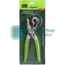 Просекатель (дырокол) Сибртех для кожи и картона, диаметры 2,5, 3,0, 3,5, 4,0, 4,5, 5,0 мм