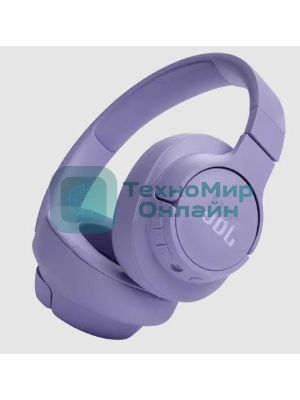 Беспроводные/проводные наушники JBL Tune 720BT фиолетовый, полноразмерные, Bluetooth + проводной, быстрая зарядка