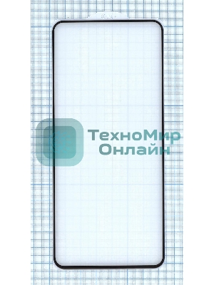 Защитное стекло 