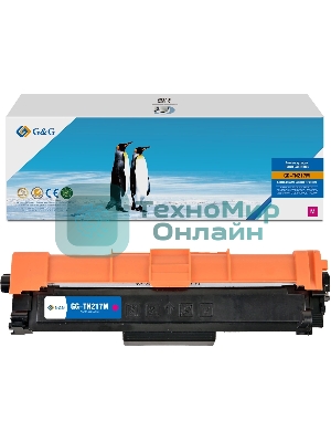 Картридж лазерный G&G, аналог Brother TN-217M красный 2.3k