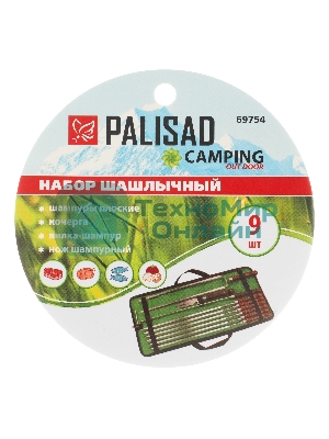 Набор шашлычный Palisad  9 предметов в сумке, Camping