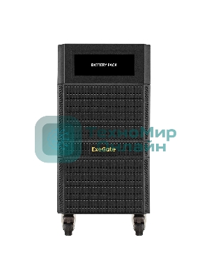 Батарейный блок ExeGate PowerExpert BB-240V.20S9Ah для TL-575-6kVA.240V, TL-575-10kVA.240V батареи 12V 9Ah - 20шт