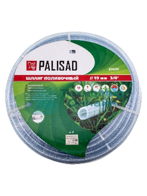 Шланг поливочный прозрачный армированный 3-х слойный, 3/4