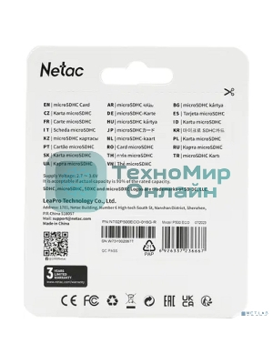 Флеш карта Netac P500 ECO 16Gb MicroSDHC C10 up to 80Mb/s, retail pack with SD Adapter