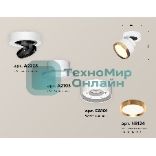 Светильник Ambrella Light XM8101004 SWH/PYG белый песок/золото желтое полированное GX53 (A2228, A2105, C8101, N8124)