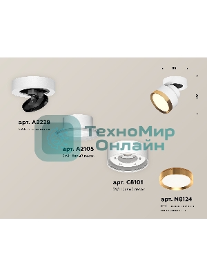 Светильник Ambrella Light XM8101004 SWH/PYG белый песок/золото желтое полированное GX53 (A2228, A2105, C8101, N8124)
