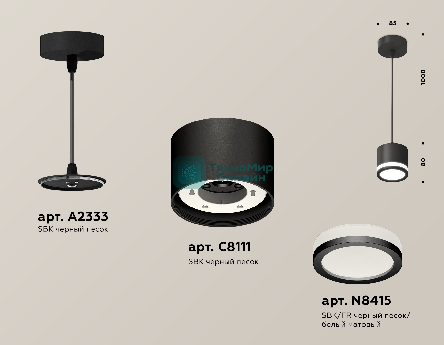 Светильник Ambrella Light XP8111020 SBK/FR черный песок/белый матовый GX53 (A2333, C8111, N8415)