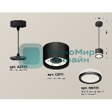 Светильник Ambrella Light XP8111020 SBK/FR черный песок/белый матовый GX53 (A2333, C8111, N8415)