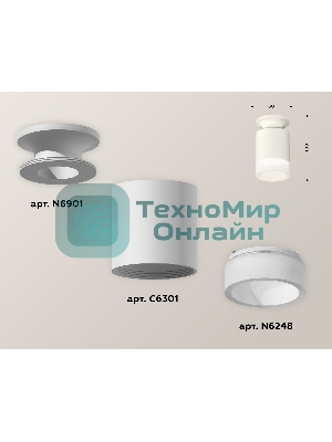 Светильник Ambrella Light XS6301104 SWH/FR белый песок/белый матовый MR16 GU5.3 (N6901, C6301, N6248)