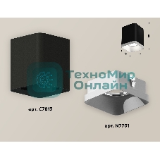 Светильник Ambrella Light XS7813001 SBK/SWH черный песок/белый песок MR16 GU5.3 (C7813, N7701)