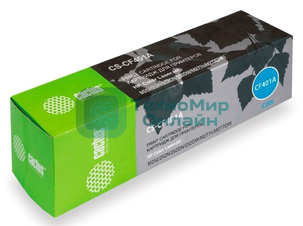 Картридж лазерный Cactus CS-CF401A голубой (1400 стр.) для HP CLJ M252/252N/252DN/252DW/M277n/M277DW