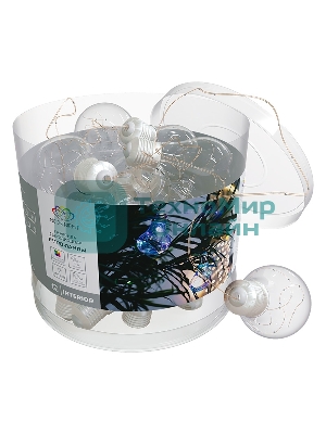 Гирлянда светодиодная Neon-night 