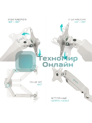 Кронштейн ONKRON G160 для монитора 13
