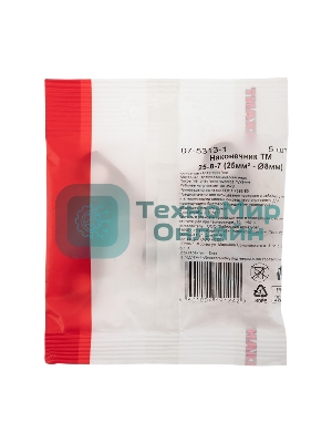 Наконечник медный Rexant ТМ 25-8-7 (25 мм² - Ø8 мм) (в упак. 5 шт.)