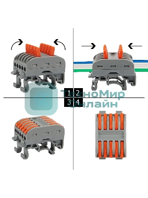 Клемма СМК Rexant 222-425D проходная 5-полюсная, с креплением на DIN-рейку (0,08-4 мм²), серый (4 шт./уп.)