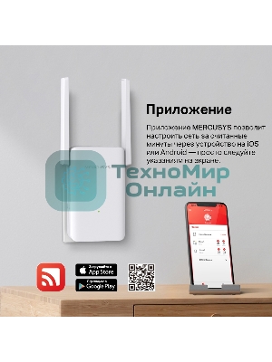 Повторитель беспроводного сигнала Mercusys ME70X AX1800 10/100/1000 белый (упак.:1шт)