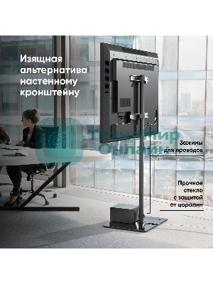 Стойка для телевизора с кронштейном ONKRON 30