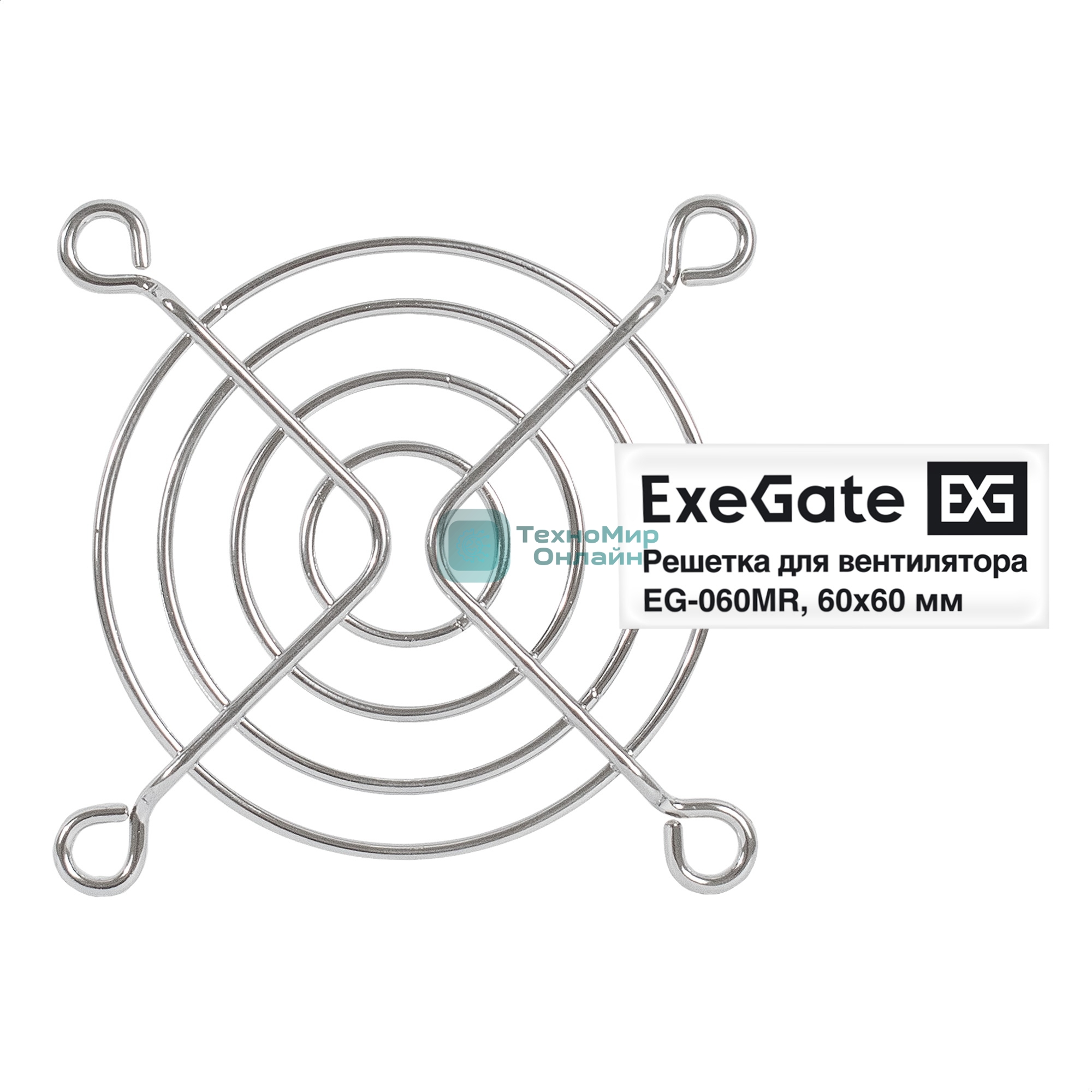 Решетка для вентилятора 60x60 ExeGate EG-060MR (60x60 мм, металлическая, круглая, никель)