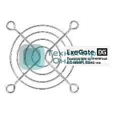 Решетка для вентилятора 60x60 ExeGate EG-060MR (60x60 мм, металлическая, круглая, никель)