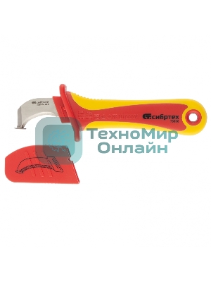Нож Сибртех диэлектрический до 1000 В, для снятия оплетки электрокабелей