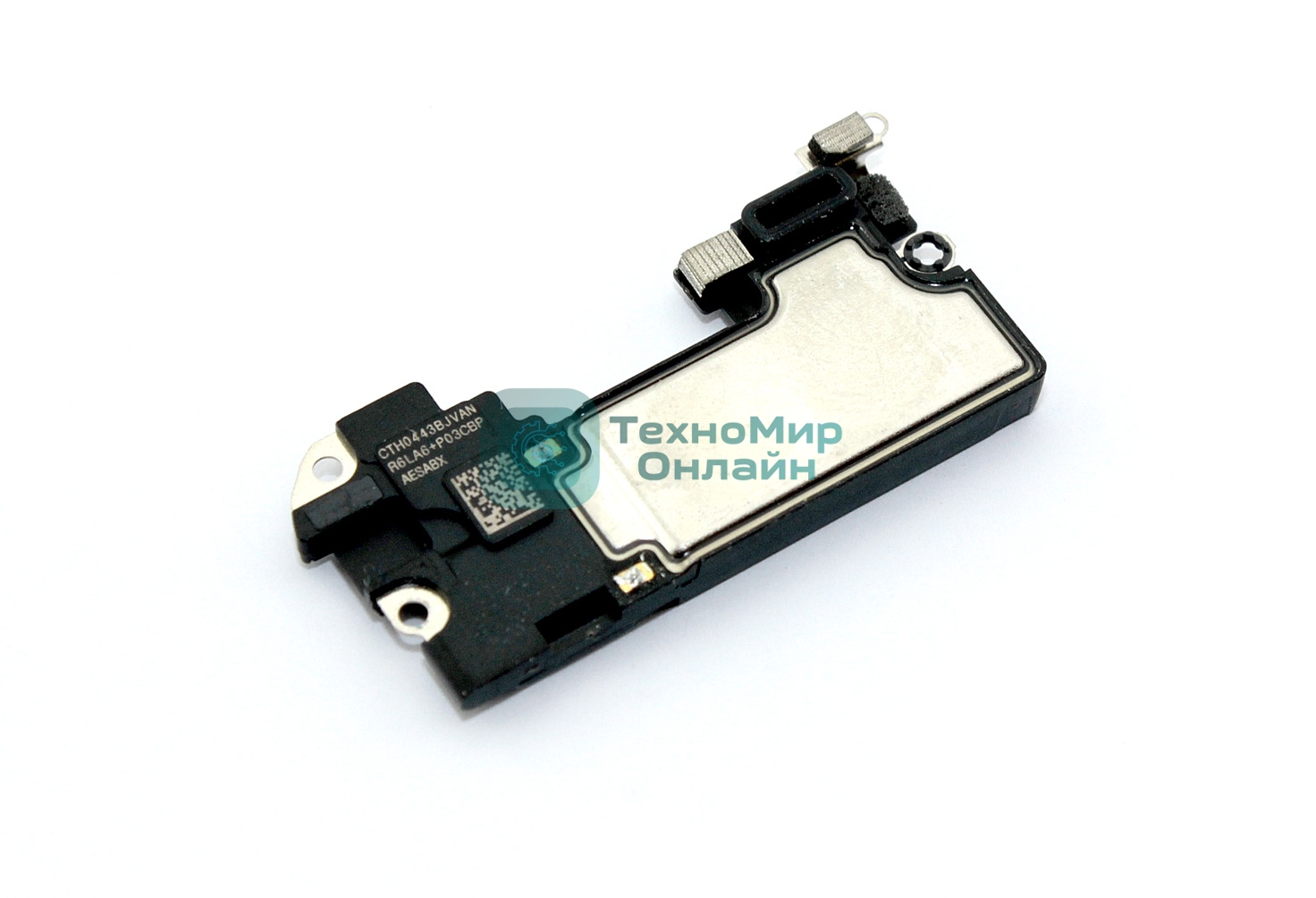 Динамик верхний (слуховой) для iPhone 12, iPhone 12 Pro