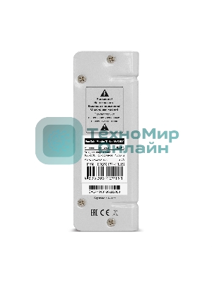 Стабилизатор напряжения ExeGate Master Turbo AVS-500 (500ВА, 100-265В, цифр. индикация вход/вых. напряжения, 220В±8%, КПД 98%, 5 уровней защиты, задержка, усиленный метал.корпус, евророзетка, RTL)