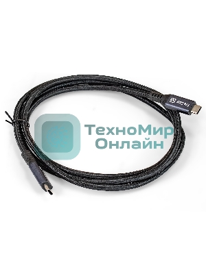 Кабель для зарядки ExeGate EX-CCP-USB4.0-CMCM-QC-1.5 (USB4.0 USB Type-Cm/Cm, 40Gbit/s, 5A, 240W, PD3.1/QC4.0, 1,5м)