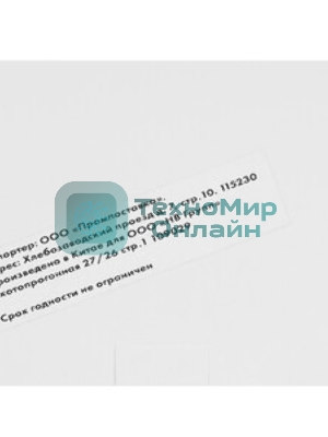 Картридж струйный NVPrint CLI-426PBk (NV-4556B001) Black для Canon Pixma iP4840, MG5140, MG6140, MG8140 (10.5 мл) совместимый