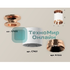 Светильник Ambrella Light XS7401141 SWH/PPG белый песок/золото розовое полированное MR16 GU5.3 (N7930, C7401, N7035)
