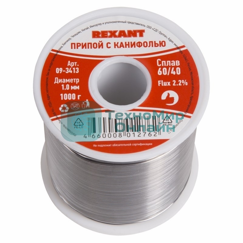 Припой с канифолью Rexant, 1000 г, Ø1.0 мм, (олово 60%, свинец 40%), катушка