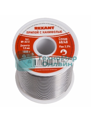 Припой с канифолью Rexant, 1000 г, Ø1.0 мм, (олово 60%, свинец 40%), катушка