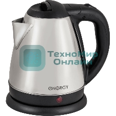 Чайник Energy E-212 1,2л,сталь,1500 Вт, (164086)