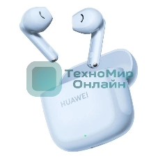 Наушники TWS Huawei Freebuds SE 2 синий, вкладыши, Bluetooth, быстрая зарядка, до 9 ч