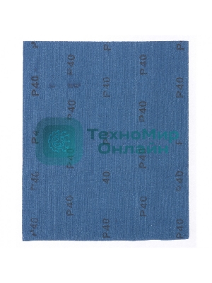 Шлифлист Matrix на тканевой основе, P 40, 230 х 280 мм, 10 шт., водостойкий
