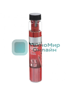 Набор карандашей Matrix малярных прямоугольных с точилкой в тубе, 175 мм 10 шт