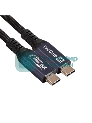 Кабель для зарядки ExeGate EX-CCP-USB4.0-CMCM-QC-1.5 (USB4.0 USB Type-Cm/Cm, 40Gbit/s, 5A, 240W, PD3.1/QC4.0, 1,5м)