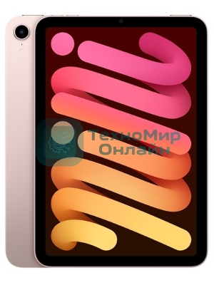 Аккумуляторная батарея A1512 для Apple iPad Mini 2 Retina