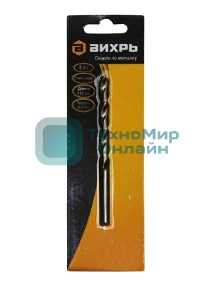 Сверло по металлу 8 мм, P6M5 (1 шт. в блистере)