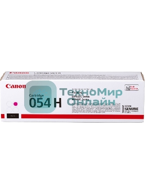 Картридж лазерный Canon 054 H M (3026C002) пурпурный (2300 стр.) для Canon MF645Cx/MF643Cdw/MF641Cw/LBP623Cdw/621Cw