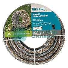 Шланг поливочный Palisad professional 3/4'' 50 м luxe