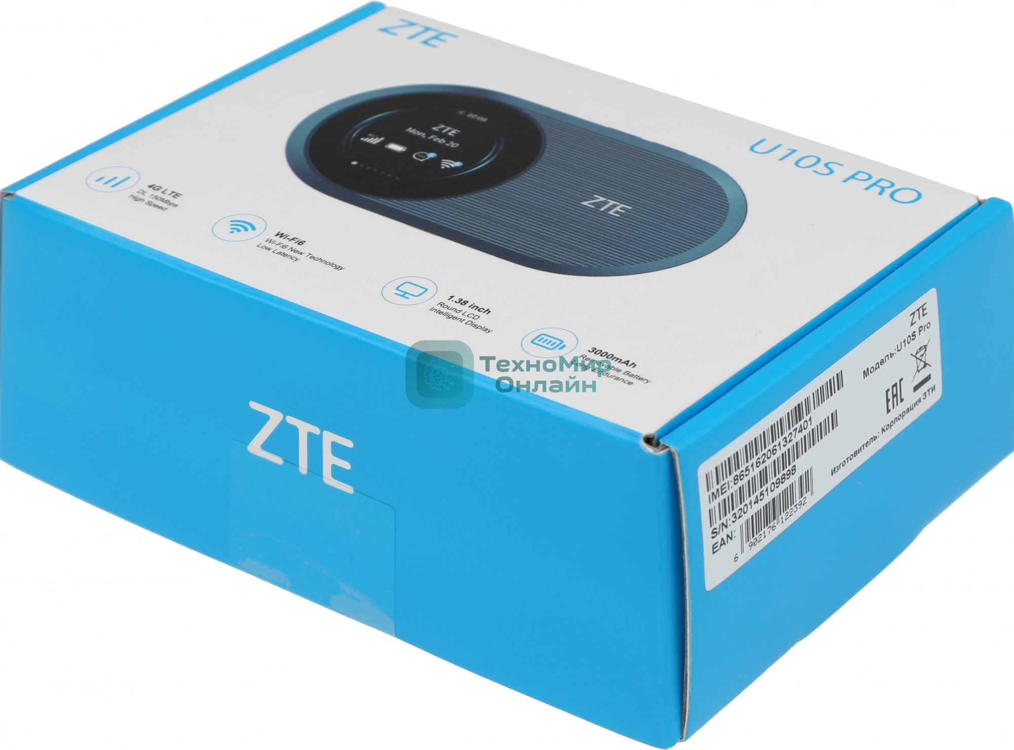 Модем 3G/4G ZTE U10s Pro USB Wi-Fi VPN Firewall +Router внешний темно-синий