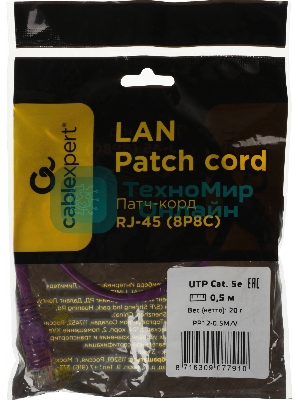 Патч-корд UTP Cablexpert cat.5e, 0.5м, литой, многожильный, фиолетовый