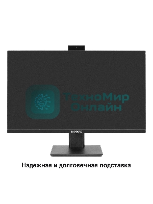 Монитор со встроенной веб-камерой и аудио выходом 27